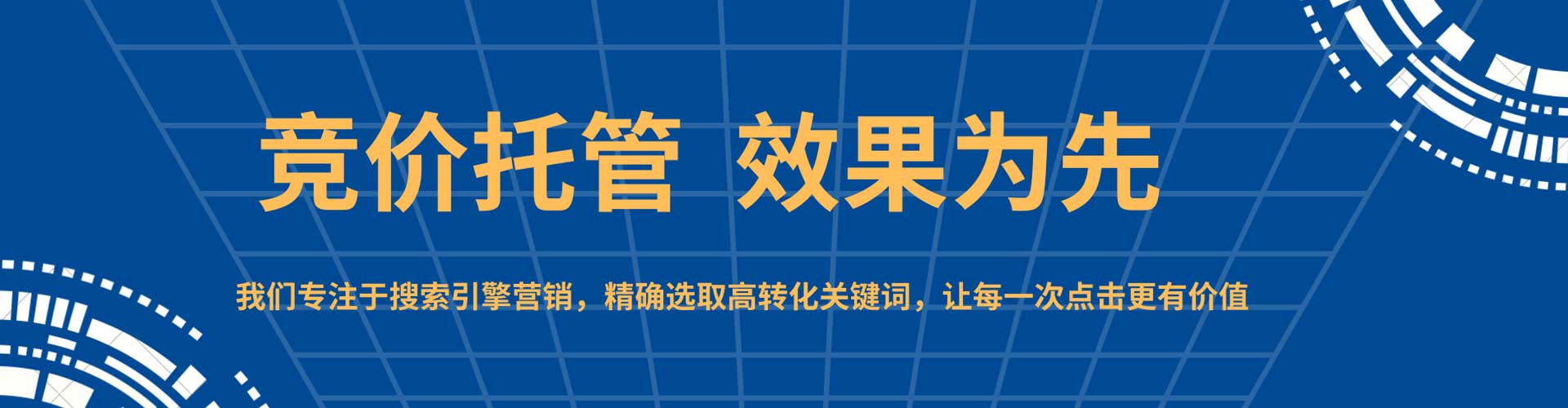 嘉黎搜索开户返点
