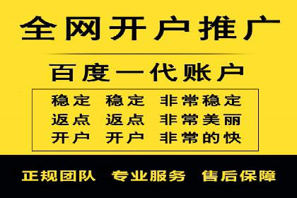 百度竞价代运营案例：医疗行业突围